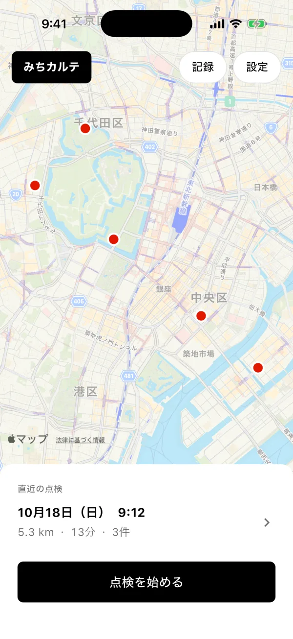 MICHIKARTE: Start an inspection from the map