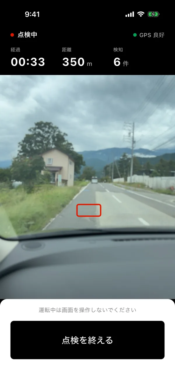 MICHIKARTE: Drive, and potholes are recorded