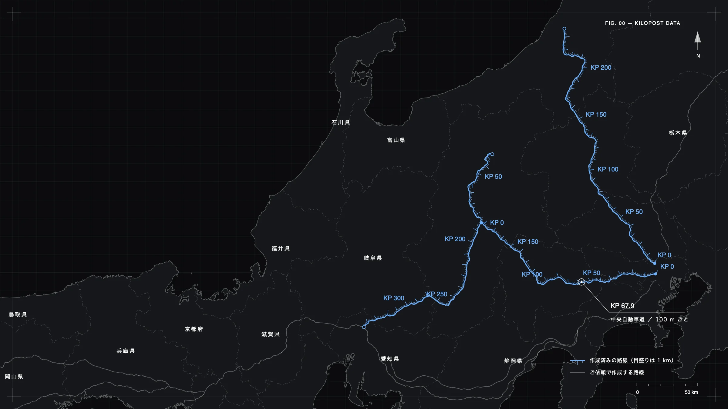 中部・関東の地図に、作成済みの高速道路の路線を青い線で描き、1 km ごとの目盛りとキロポストの番号を付けた図