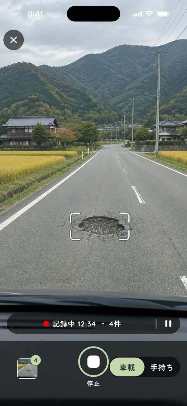 MICHIPATO: Drive, and potholes get boxed and recorded