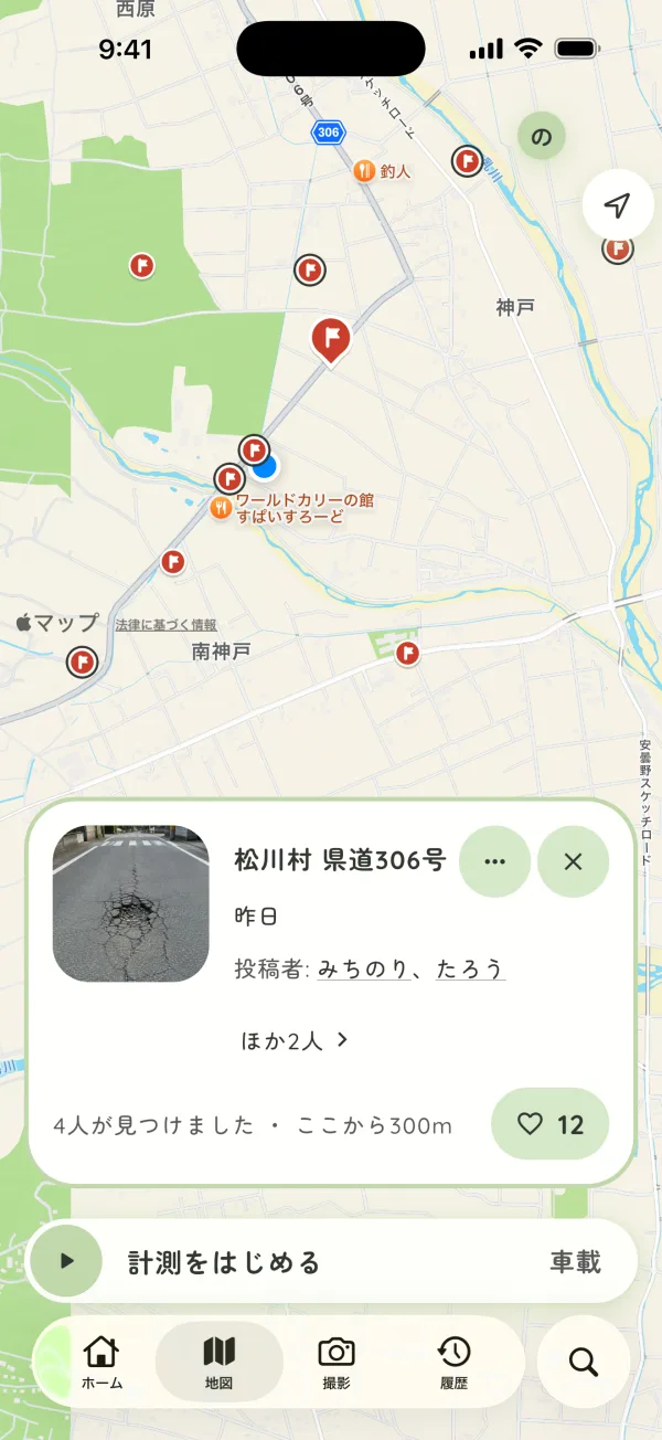 MICHIPATO: Check the shared map