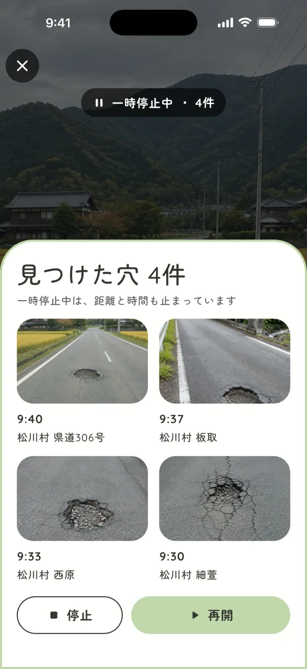 MICHIPATO: Pause to check what you found